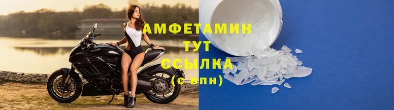 omg зеркало  Невинномысск  Amphetamine Розовый 