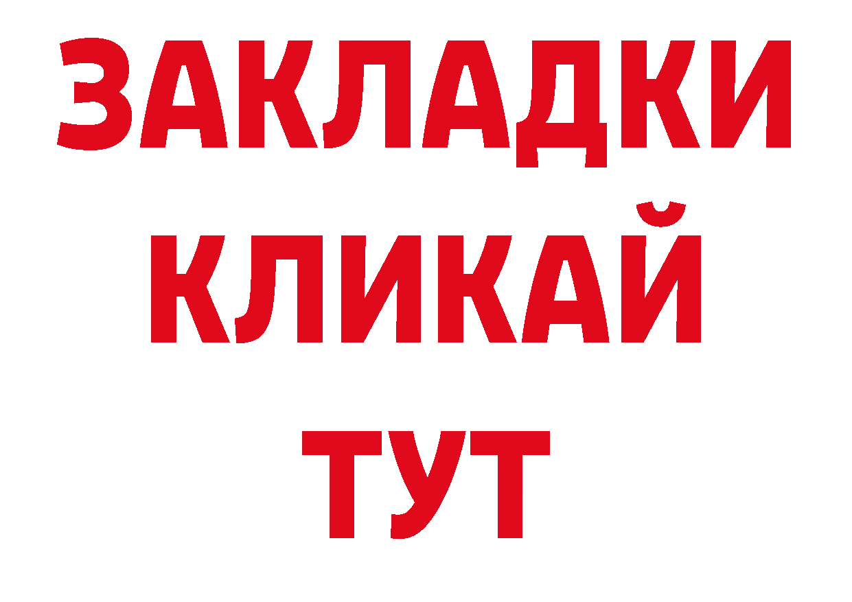 А ПВП СК вход площадка гидра Невинномысск