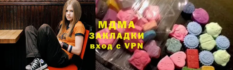 MDMA VHQ  mega зеркало  Невинномысск 